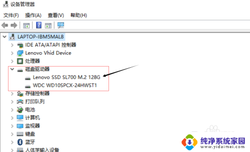 联想迁移系统到固态硬盘 联想拯救者win10加装SSD后系统迁移注意事项