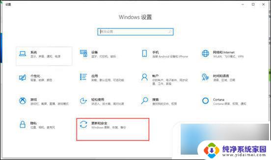 preparing windows怎么解决 win10电脑一直在准备windows怎么办