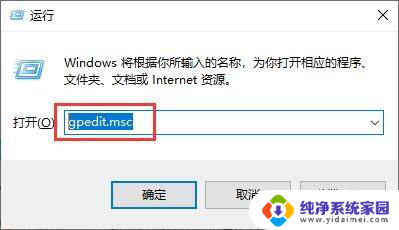 电脑网络限速怎么设置 win10电脑系统网络限速的具体步骤