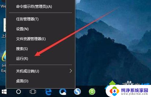 cad2014win10致命错误 CAD2014在Win10上出现致命错误的解决方法