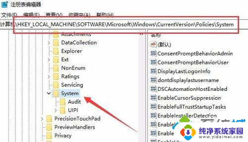 cad2014win10致命错误 CAD2014在Win10上出现致命错误的解决方法