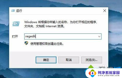 cad2014win10致命错误 CAD2014在Win10上出现致命错误的解决方法