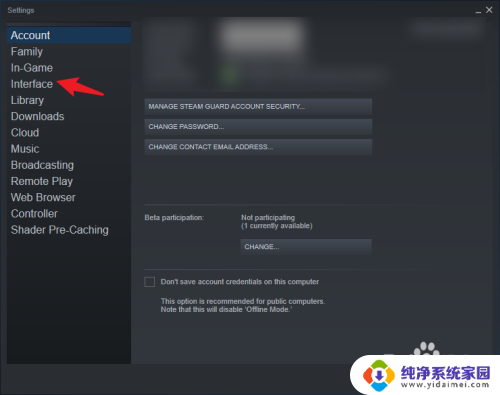 steam怎么汉化 Steam如何设置中文界面