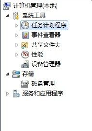 电脑设置了自动关机怎么解除 怎么取消Windows电脑自动关机功能