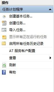 电脑设置了自动关机怎么解除 怎么取消Windows电脑自动关机功能