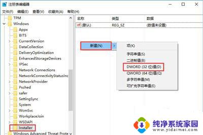 win11破解solidworks失败 solidworks破解失败怎么办