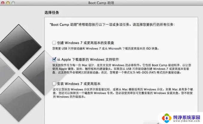 macbook有c盘d盘吗 Mac双系统分区方案推荐