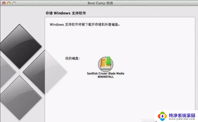 macbook有c盘d盘吗 Mac双系统分区方案推荐