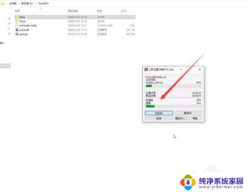 微信传送大文件 微信发送文件太大怎么分段发送