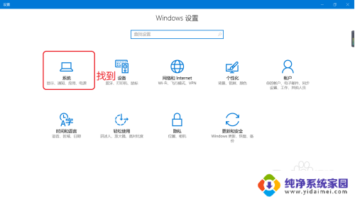 怎么设置缓存不在c盘 如何修改Win10文件默认保存位置