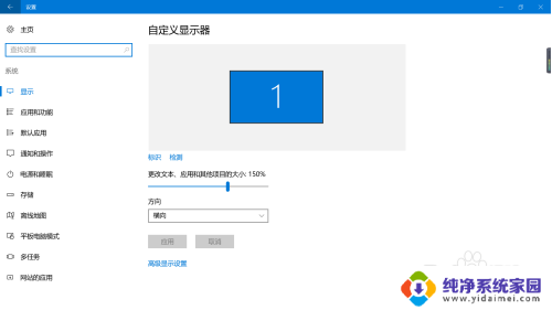 怎么设置缓存不在c盘 如何修改Win10文件默认保存位置