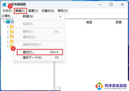 win11电脑缺失d3dx9 Win11中d3dx9.dll丢失的解决办法