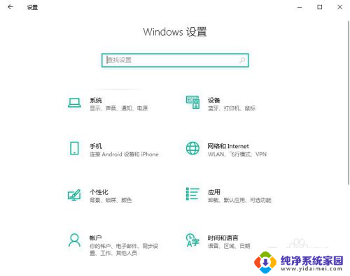 如何开机时识别蓝牙鼠标 Win10 蓝牙鼠标无法识别解决方法