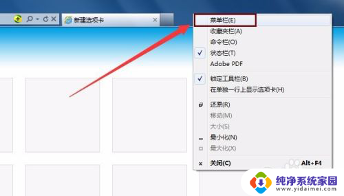 ie页面显示不正常 IE浏览器打开网页显示错位的解决方法