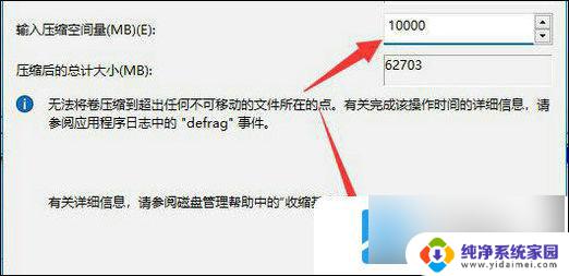 win11c盘扩展卷是灰色的怎么办 win11c盘扩展卷选项不可用解决方法