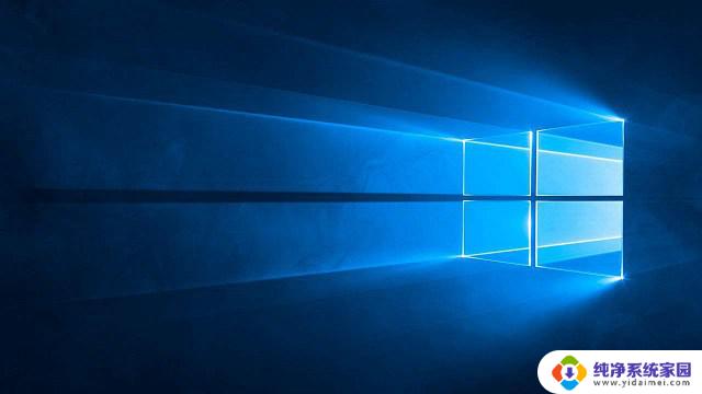 win10重置会删除d盘吗 Win10重置此电脑会删除其他盘符里的文件吗解释