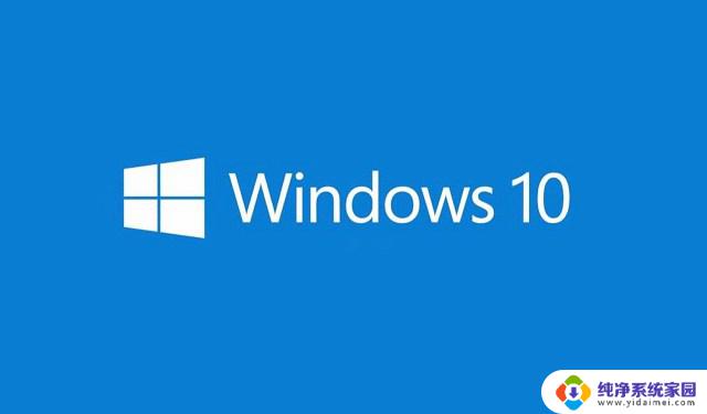 win10重置会删除d盘吗 Win10重置此电脑会删除其他盘符里的文件吗解释