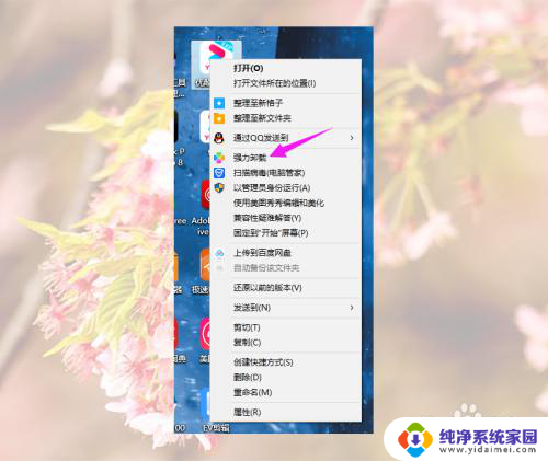 win10更新不能右键卸载 Win10更新后右键菜单没有卸载选项