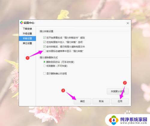 win10更新不能右键卸载 Win10更新后右键菜单没有卸载选项