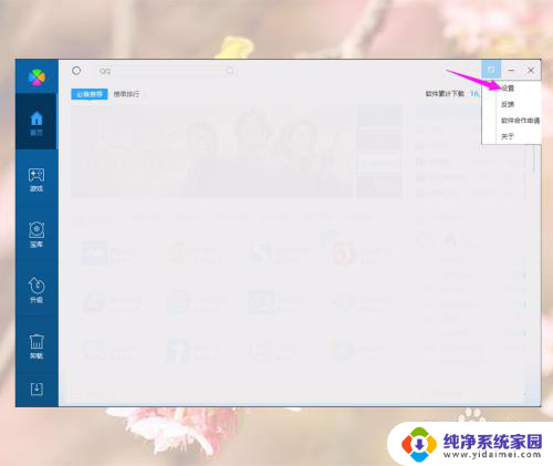 win10更新不能右键卸载 Win10更新后右键菜单没有卸载选项