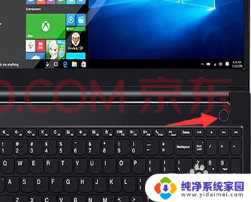 笔记本电脑关机在哪里关 联想笔记本怎么正确关机