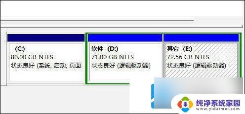 win11c盘扩展卷是灰色的怎么办 win11c盘扩展卷选项不可用解决方法