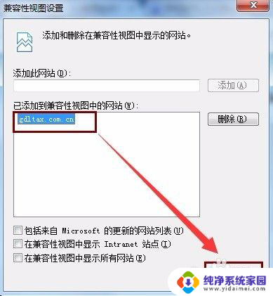 ie页面显示不正常 IE浏览器打开网页显示错位的解决方法