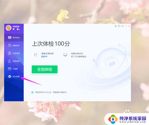 win10更新不能右键卸载 Win10更新后右键菜单没有卸载选项