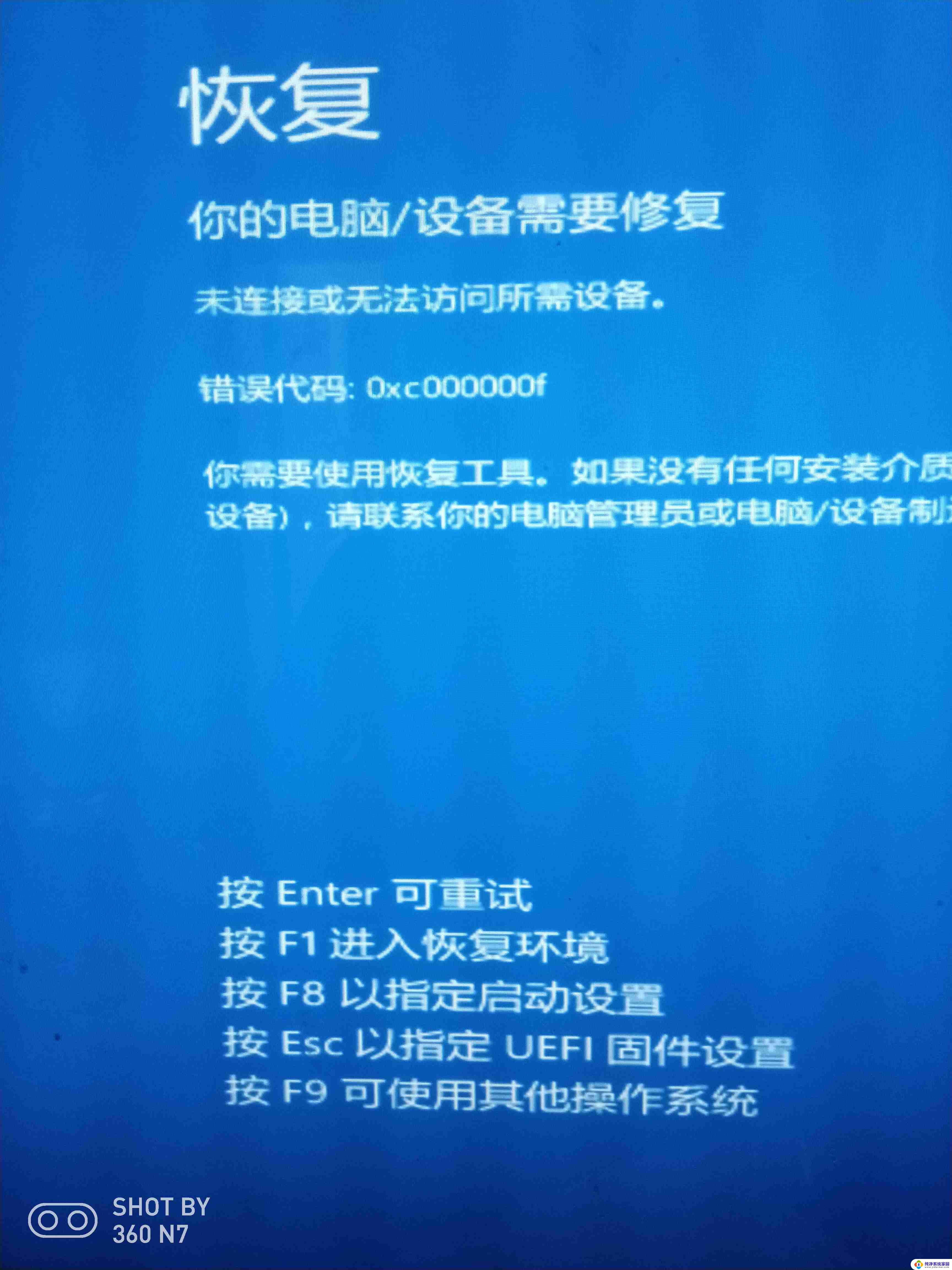 电脑启动不了一直蓝屏怎么回事 电脑一开机就蓝屏怎么办