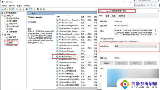 笔记本一直正在准备windows界面 win10电脑一直卡在正在准备windows怎么办