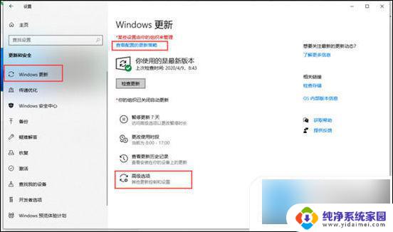 笔记本一直正在准备windows界面 win10电脑一直卡在正在准备windows怎么办