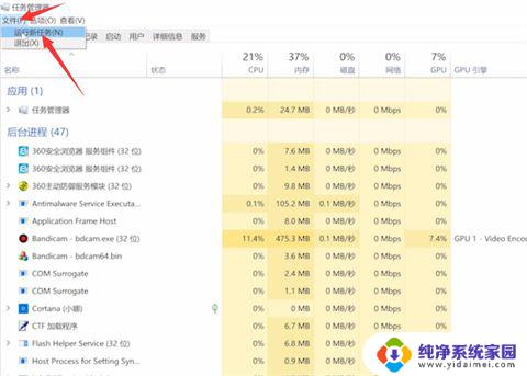 window10鼠标双击没反应 电脑鼠标能动但点击桌面无反应的解决方法