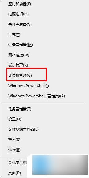 笔记本一直正在准备windows界面 win10电脑一直卡在正在准备windows怎么办