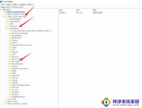 window10鼠标双击没反应 电脑鼠标能动但点击桌面无反应的解决方法