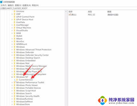 window10鼠标双击没反应 电脑鼠标能动但点击桌面无反应的解决方法