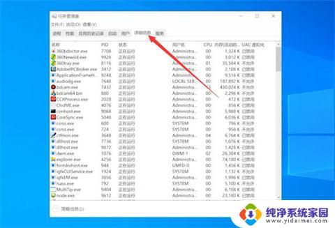 window10鼠标双击没反应 电脑鼠标能动但点击桌面无反应的解决方法