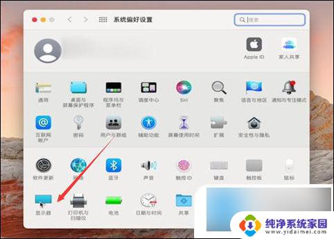 网吧win10怎么调节屏幕亮度 win10屏幕亮度调节的具体步骤