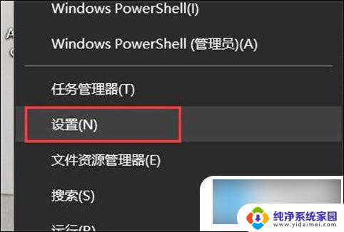 网吧win10怎么调节屏幕亮度 win10屏幕亮度调节的具体步骤