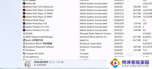 adobe photoshop cs6怎么卸载 Photoshop CS6如何彻底卸载