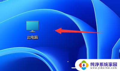 电脑找不到appdata文件夹 win11系统的appdata文件夹打开步骤