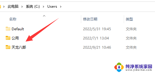 电脑找不到appdata文件夹 win11系统的appdata文件夹打开步骤