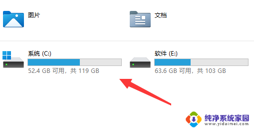 电脑找不到appdata文件夹 win11系统的appdata文件夹打开步骤