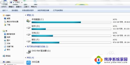 adobe photoshop cs6怎么卸载 Photoshop CS6如何彻底卸载