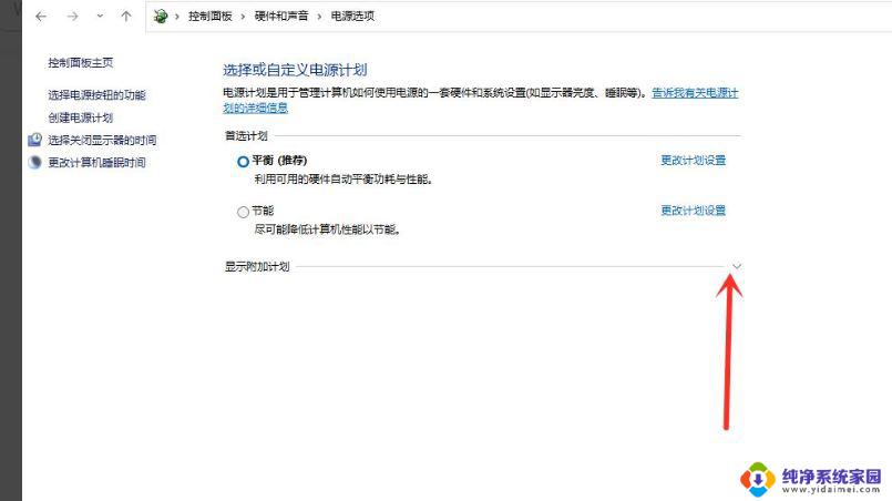 win11nivida控制面板怎么设置 笔记本玩游戏掉帧如何解决