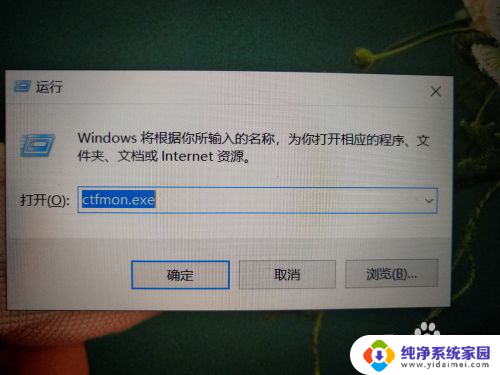 电脑无法输入任何文字 电脑键盘损坏怎么办