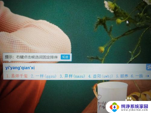 电脑无法输入任何文字 电脑键盘损坏怎么办
