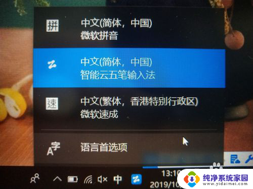 电脑无法输入任何文字 电脑键盘损坏怎么办