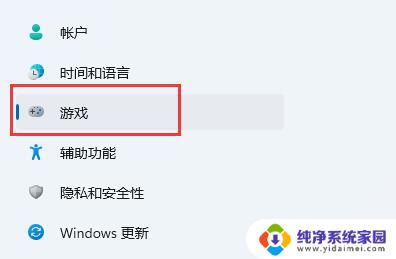 录音录屏软件 win11 Win11录屏怎么录制带声音的屏幕教程