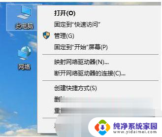 tls安全设置未设置为默认设置win10 Win10电脑的TLS安全设置如何恢复为初始设置