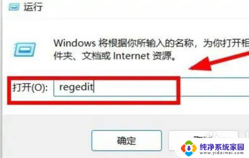 win11家庭没有组策略编辑器 Win11家庭版没有组策略编辑器怎么办